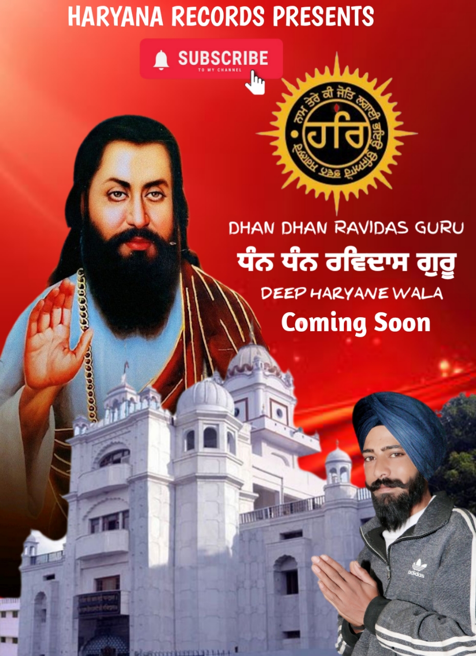 Kanshi Warga  Deep Haryane Wala